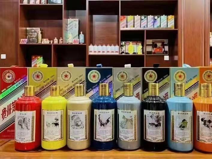 海勃湾生肖酒回收